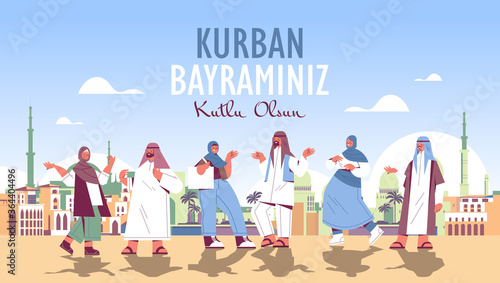 arabian people celebrating eid-al-adha mubarak kurban bayraminiz holiday celebration concept muslim cityscape horizontal full length vector illustration