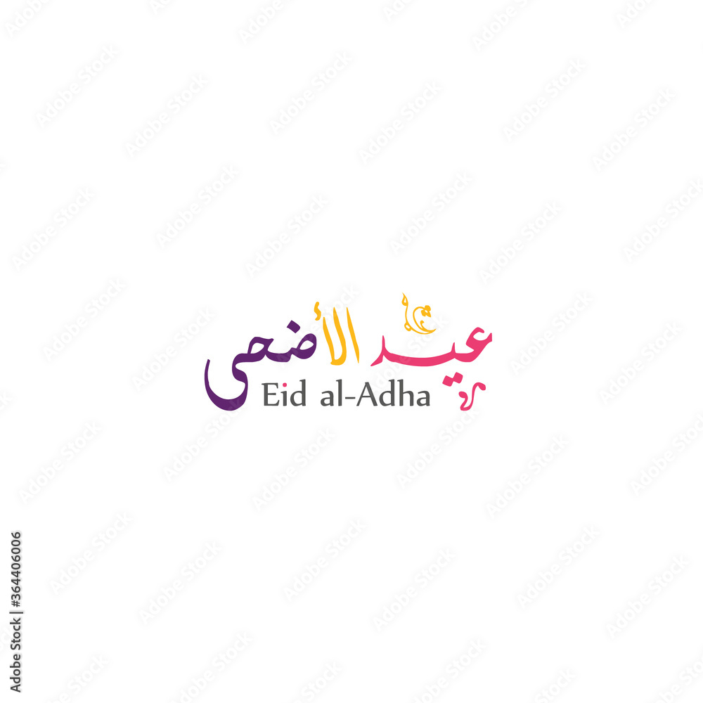 Eid Al Adha Design  Vector Calligraphy