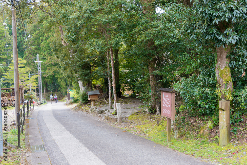 Between Fushiogami-oji and Kumano Hongu Taisha on Kumano Kodo (Nakahechi Route) in Tanabe, Wakayama, Japan. It is part of the UNESCO World Heritage Site. Between Fushiogami-oji and Kumano Hongu Taisha on Kumano Kodo (Nakahechi Route) in Tanabe, Wakayama, Japan. It is part of the UNESCO World Heritage Site.