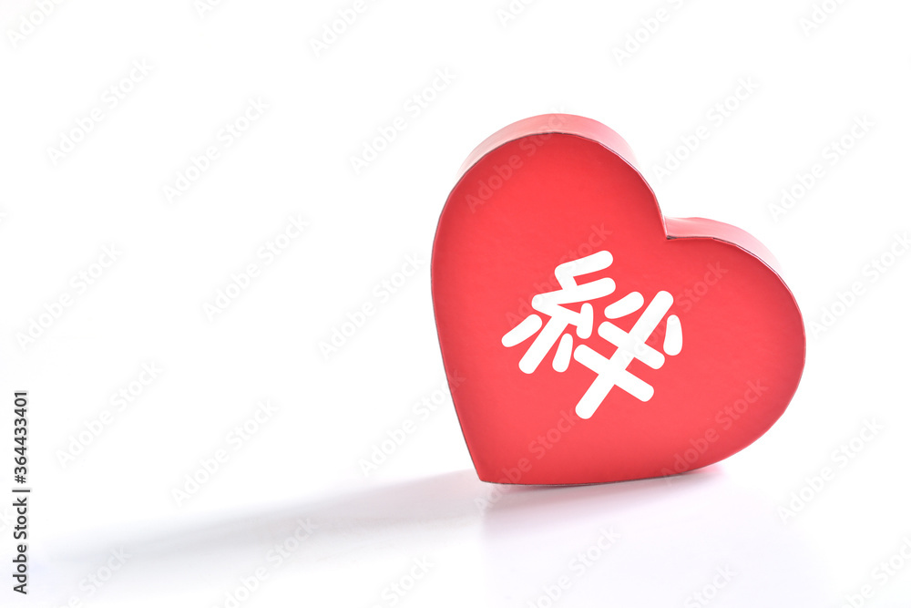 絆 Stock Photo Adobe Stock