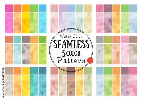 水彩シームレスパターン1