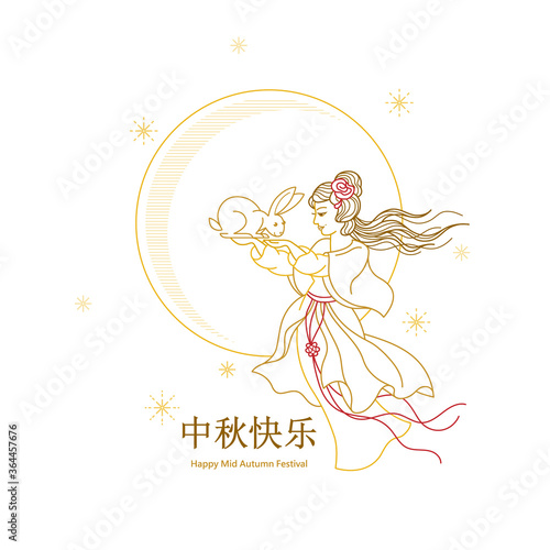 Vector greerting card Mid Autumn Festival Illustration of Chang'e, the Chinese Goddess of Moon, full moon, rabbit. Translation Main: Happy Mid Autumn Festival. Traditional Chinese autumn holiday.
