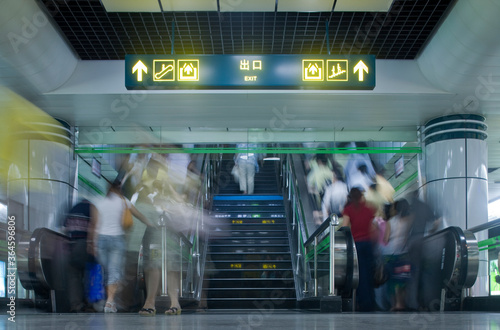 Photography Metro Subway, Shanghai, China