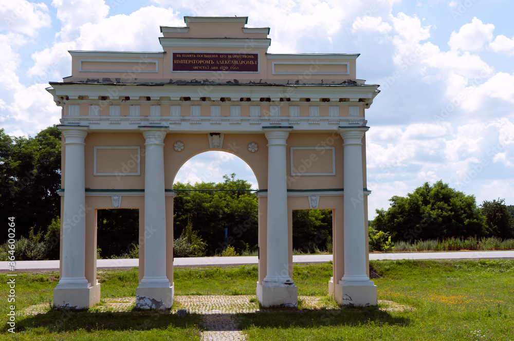 Triumphal Arch build by Kochubey family in 18 century in Dykanka, Ukraine on March 8, 2020. 