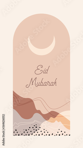 Eid Mubarak Ramadan Kareem greeting card vector