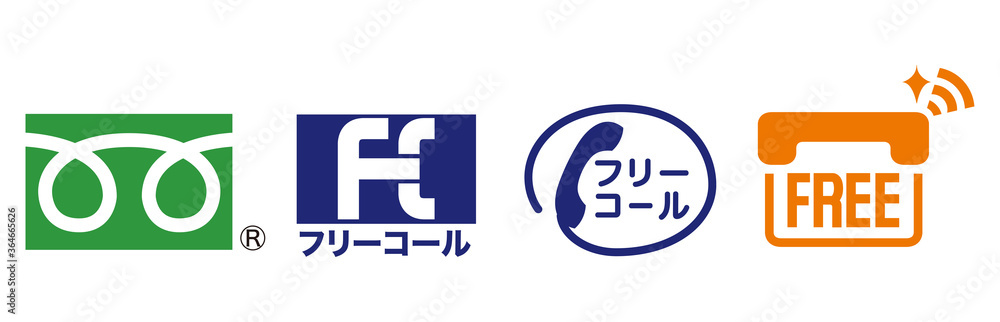 フリーダイヤル アイコン Stock Vektorgrafik Adobe Stock