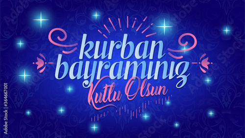 Happy Feast of the Sacrifice (Turkish: Kurban Bayrami Kutlu Olsun) Billboard, e Card, Social Media Design