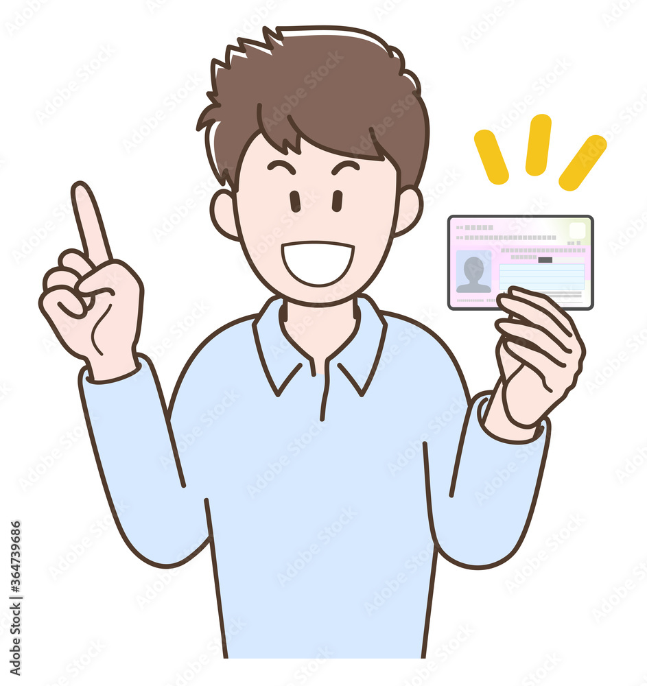 マイナンバーカードを持つ若い男性のイラスト マイナンバーカードを持つ若い男性のイラスト