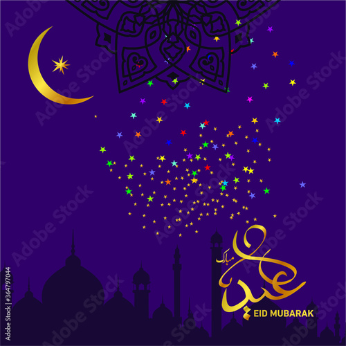 Eid Mubarak Islamic happy Festival celebration by Muslims worldwide