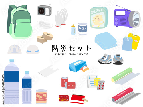 防災アイコンセット