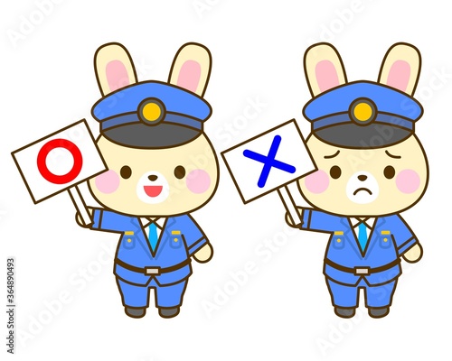 子供向け　お巡りさんイラスト　マルバツ