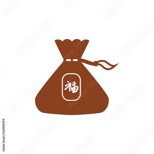 prosperity written on the bag