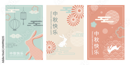 greeting card set for Mid Autumn Festival chinese and korean festival. Chinese wording translation Mid Autumn festival. Chuseok, mid autumn korea festival. Vector banner, background and poster