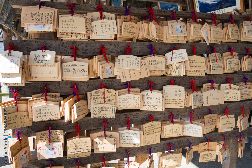 Traditional wooden prayer tablet (Ema) at Kotohiragu Shrine (Konpira Shrine) in Kotohira, Kagawa, Japan. Traditional wooden prayer tablet (Ema) at Kotohiragu Shrine (Konpira Shrine) in Kotohira, Kagawa, Japan.