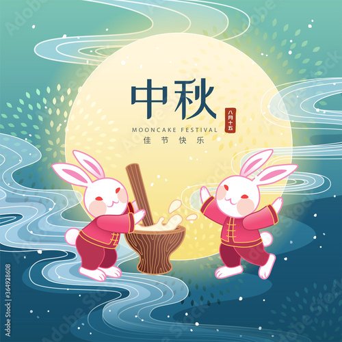 Jade rabbits pounding mochi