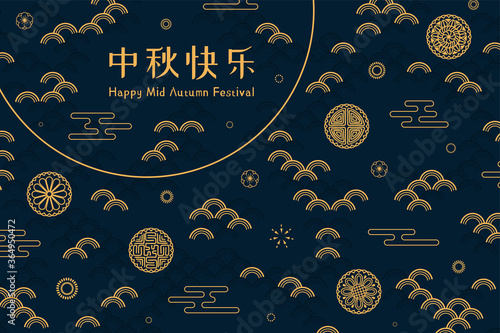 Mid autumn festival abstract illustration with full moon, mooncakes, clouds, flowers, Chinese text Happy Mid Autumn, gold on blue. Minimal modern style vector. Design concept card, poster, banner.