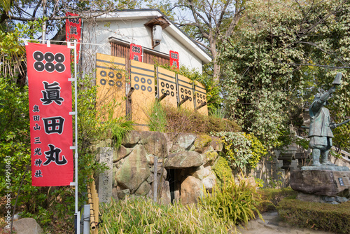 Tunnel remains (Sanada-no Nuke-ana) at Sanko Shrine in Tennoji, Osaka, Japan. It was used the 1614 Winter Campaign of the Siege of Osaka by a legend. photo