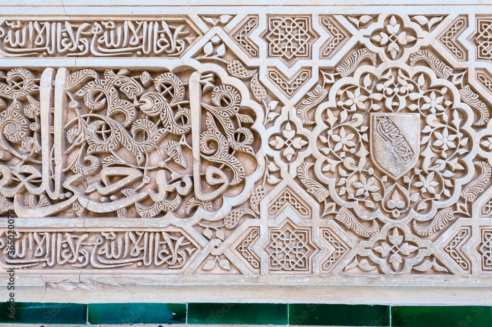 carved wall in Islamic Moorish Style in Alhambra, Granada, Spain