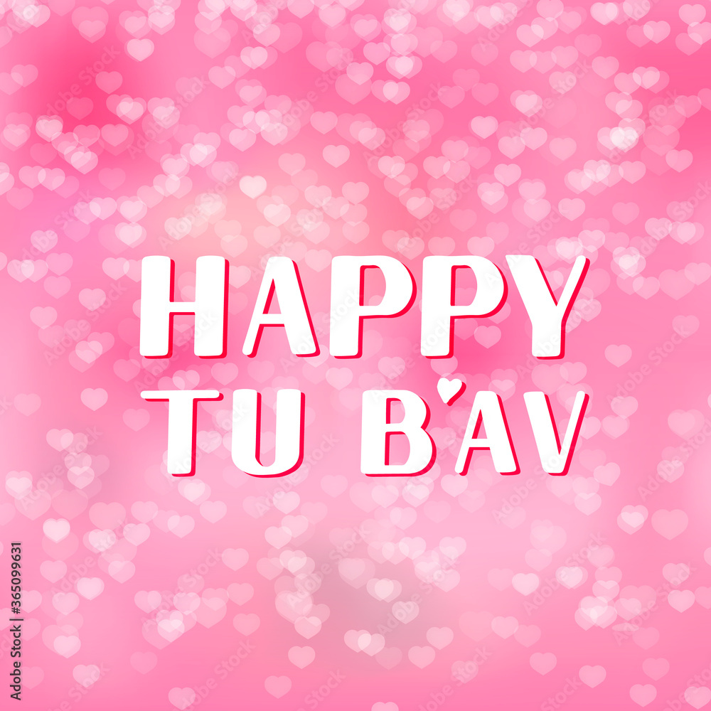 Tu B Av or Tu Beav Fifteenth of Av in Hebrew Jewish holiday of love. similar to Valentine s Day in Israel. Vector template for typography poster, banner, flyer, sticker, etc.