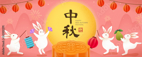 Mid-autumn festival banner