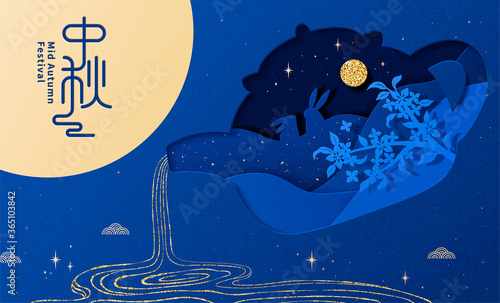 Mid autumn festival illustration