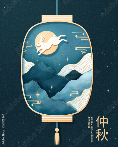 Mid autumn festival illustration