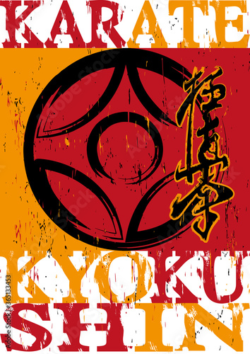Martial art colored t-shirts, poster design. Karate style emblem.