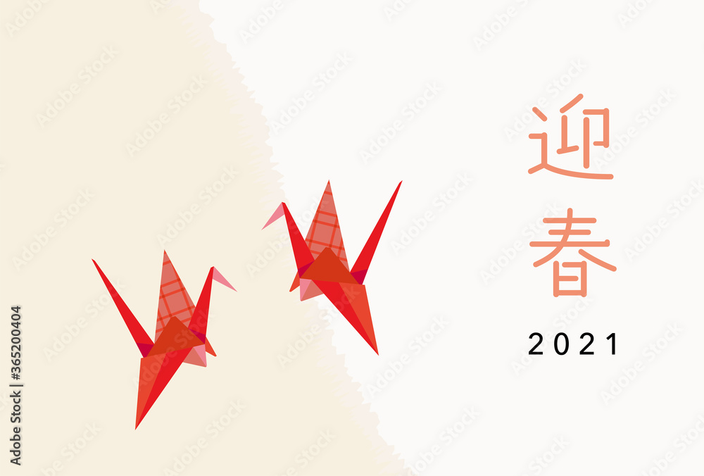 Japanese new year card template. Japanese new year greeting GEISYUN text, Red paper bird crane illustration Japanese new year card template. Japanese new year greeting GEISYUN text, Red paper bird crane illustration