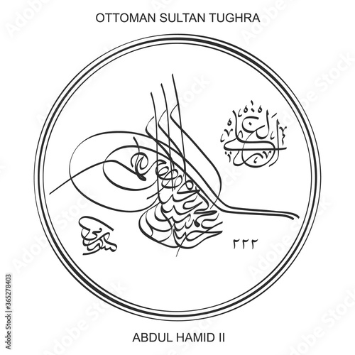 vector image with Tughra a signature of Ottoman Sultan Abdul Hamid the second