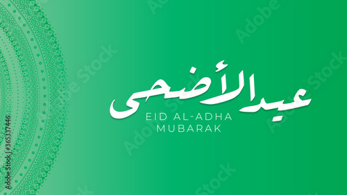 Vector Eid al adha typography design with arabic calligraphy vintage elegant design. photo