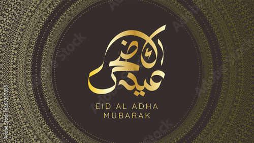 Vector Eid al adha typography design with arabic calligraphy vintage elegant design. photo