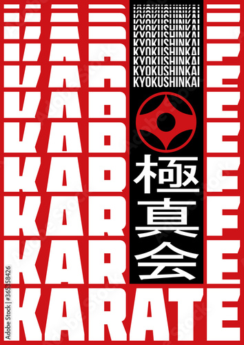 Martial art colored t-shirts, poster design. Karate style emblem.