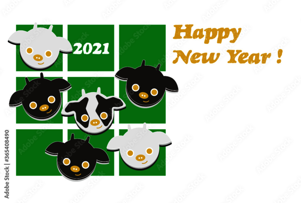 年賀状 2021年 令和3年 丑年 年賀状 2021年 令和3年 丑年