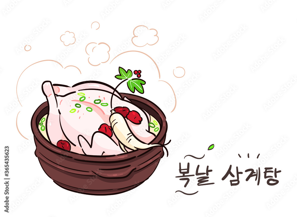 복날 삼계탕 벡터 일러스트. Stock 벡터 | Adobe Stock