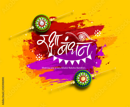Raksha bandhan Festival Background Design with Creative Rakhi Illustration - Indian Religious Festival Background Vector Illustration