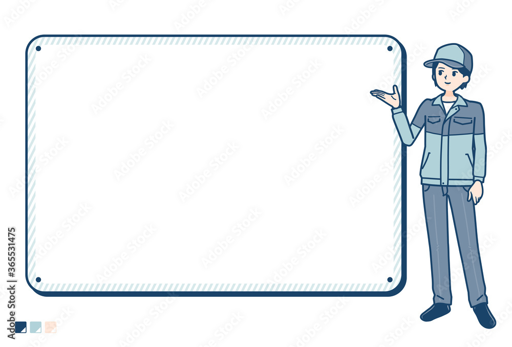 simple delivery man_board-navigation simple delivery man_board-navigation