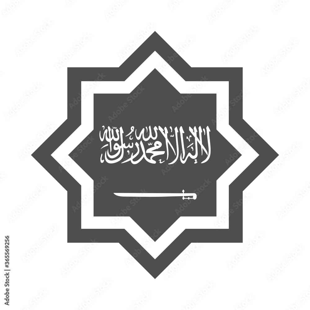 saudi arabia national day, kingdom of saudi arabia national day silhouette style icon saudi arabia national day, kingdom of saudi arabia national day silhouette style icon