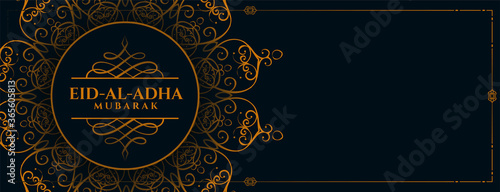 islamic style eid al adha festival banner design
