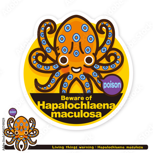 いきもの注意報：ヒョウモンダコ出没注意サイン（英語）