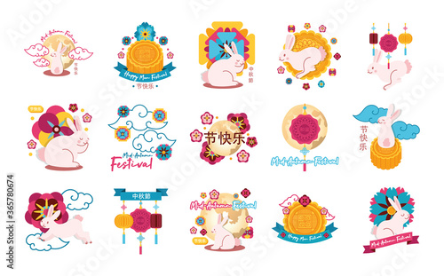 bundle of mid autumn festival set icons