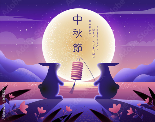 Happy Mid autumn festival. rabbits , texture drawing illustrate.