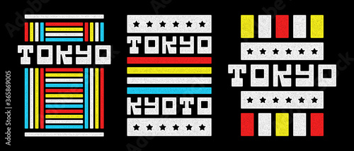 Vector colorful retro illustration on the theme of Tokyo. Stylized vintage typography, poster, print.