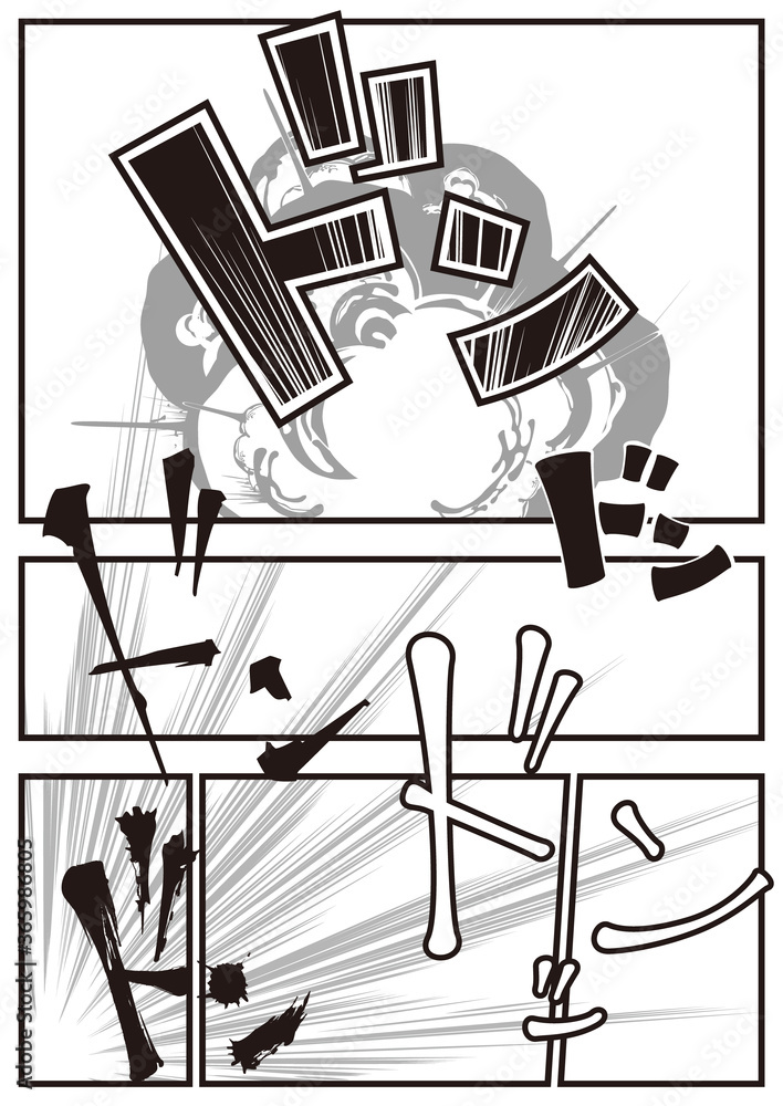 漫画用の描き文字セット ドン Stock Vector Adobe Stock