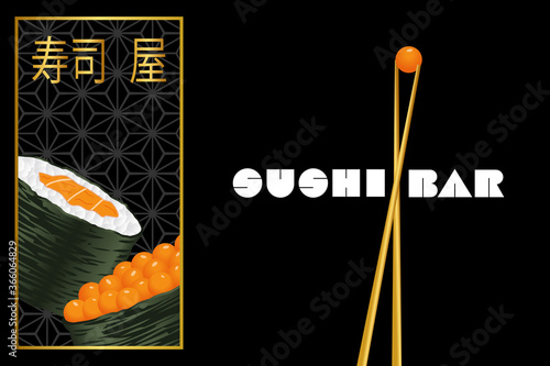Affiche pour un restaurant de sushi avec en gros plan de la nourriture japonaise sur un fond noir - traduction : sushi bar.