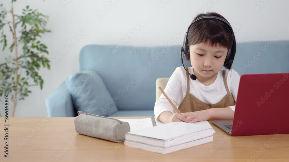 オンライン授業 オンライン授業
