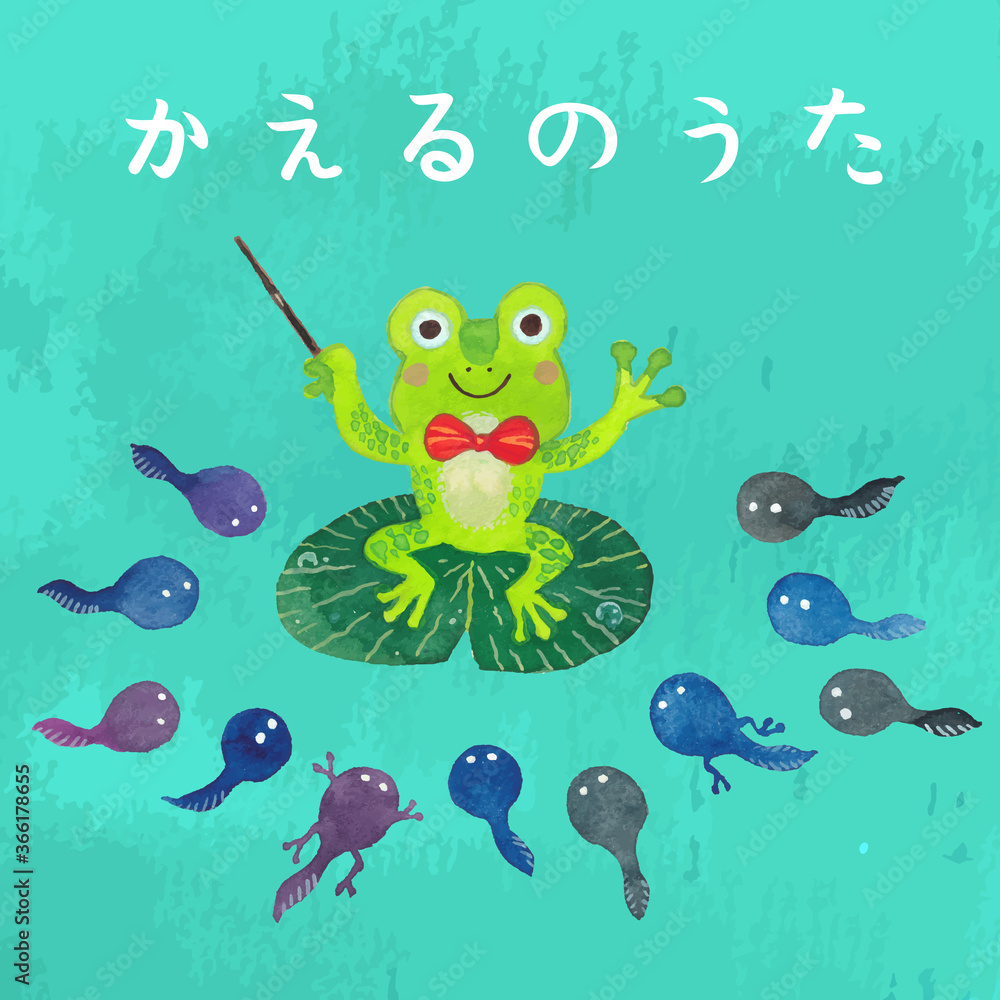 Naklejka premium かえるのうた（背景つき）