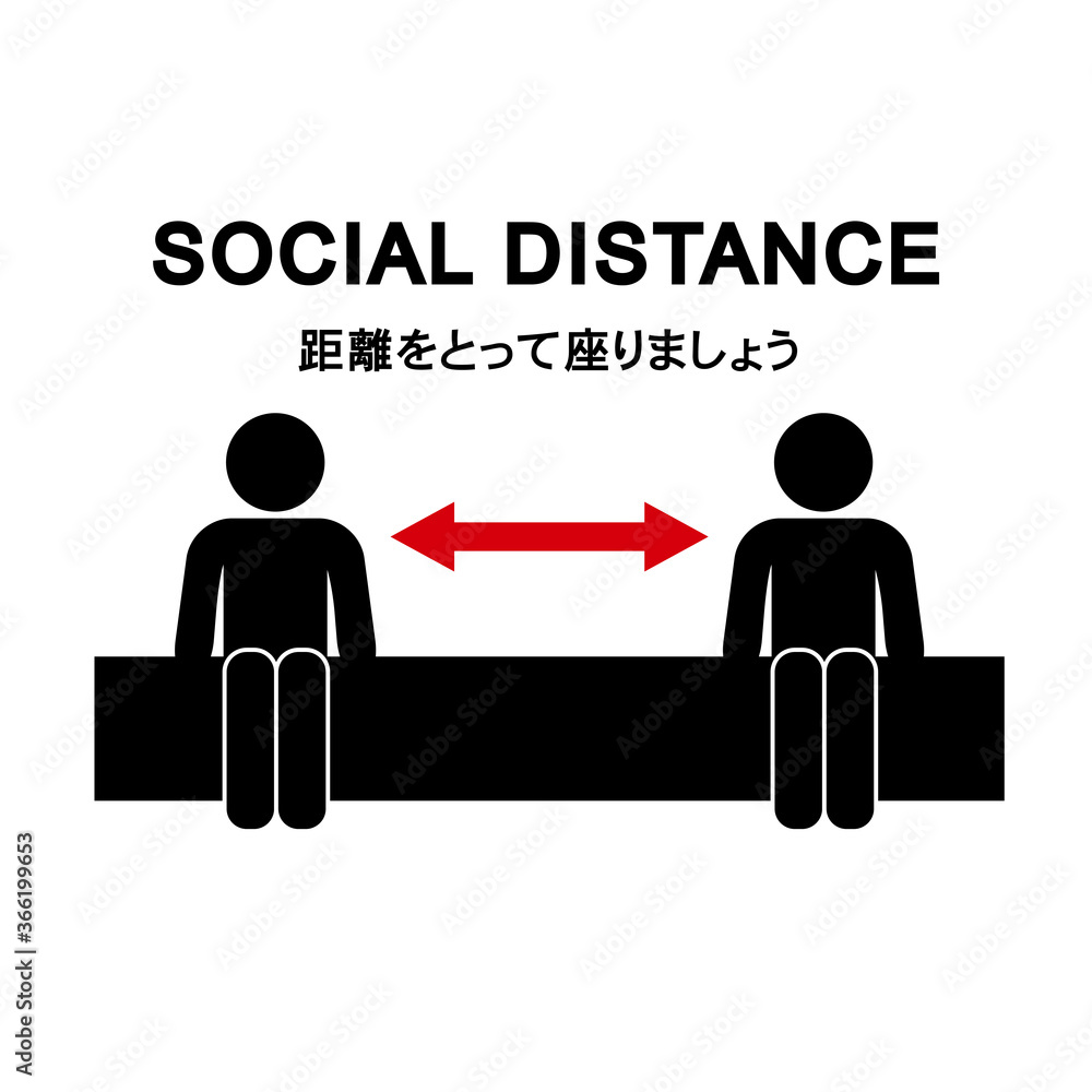ソーシャルディスタンス イラスト Stock Illustration Adobe Stock