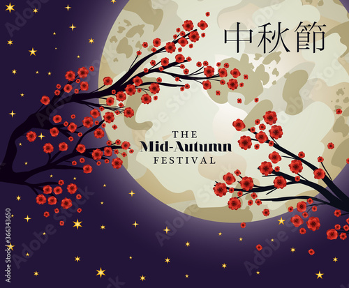 Mid autumn harvest moon festival with red flowers tree and stars design, Oriental chinese and celebration theme Vector illustration