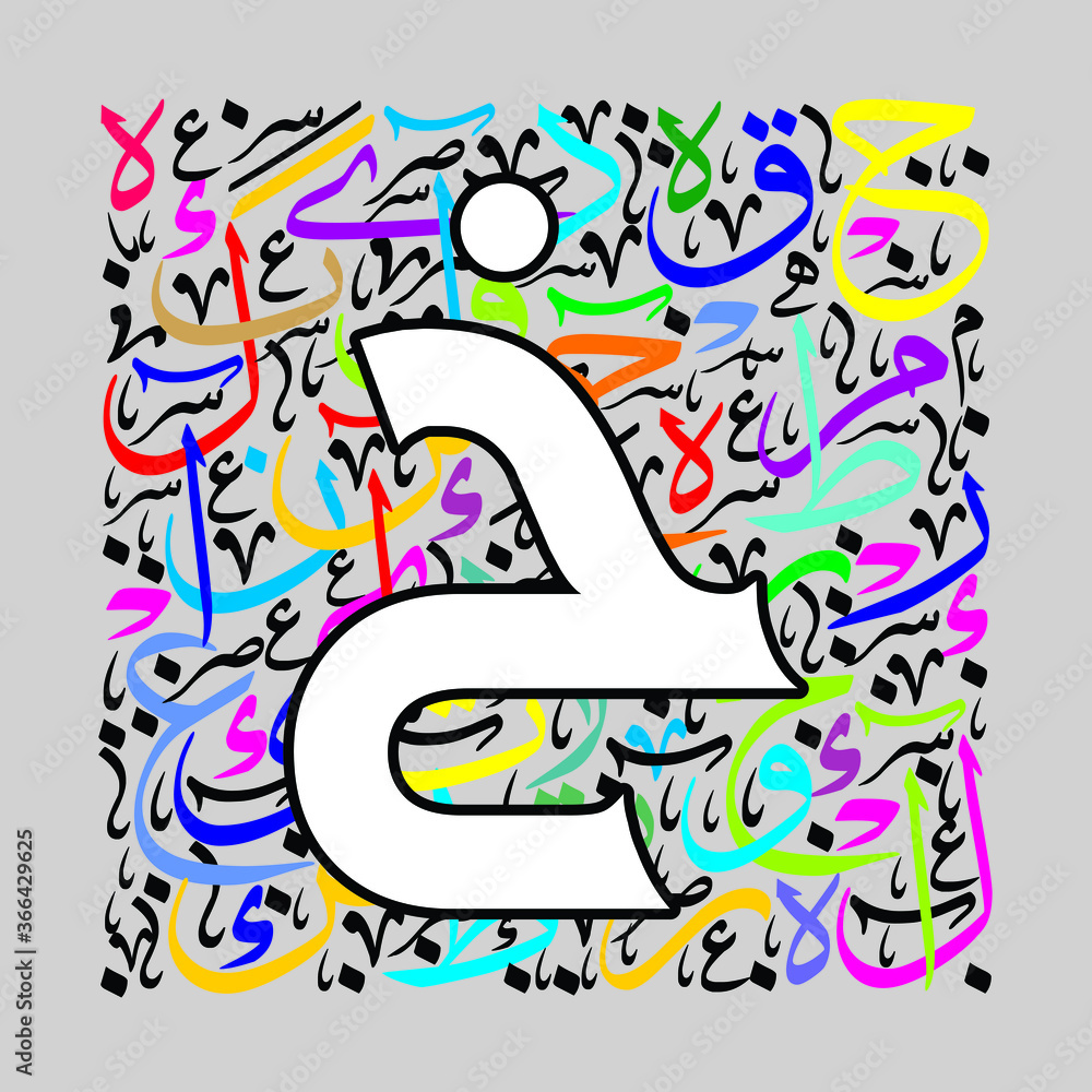 Arabic Calligraphy Alphabet letters or font in mult color Kufi free style and thuluth style, Stylized White and Red islamic calligraphy elements on white background, for all kinds of religious design
