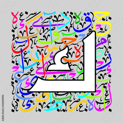 Arabic Calligraphy Alphabet letters or font in mult color Kufi free style and thuluth style, Stylized White and Red islamic calligraphy elements on white background, for all kinds of religious design 